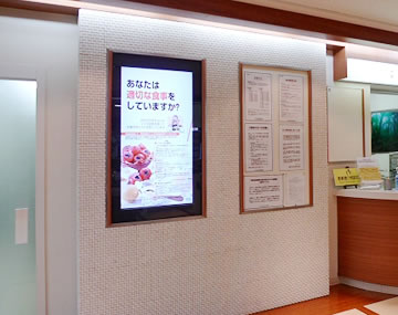 様々なロケーションでの活用